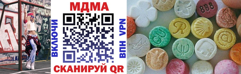 МДМА crystal  блэк спрут ТОР  Нижнекамск 