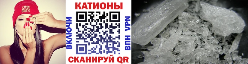 купить наркоту Нижнекамск Мефедрон mephedrone