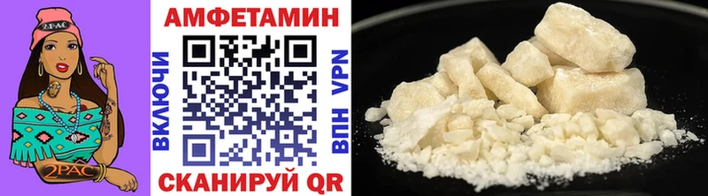 Метамфетамин винт  хочу наркоту  Нижнекамск 