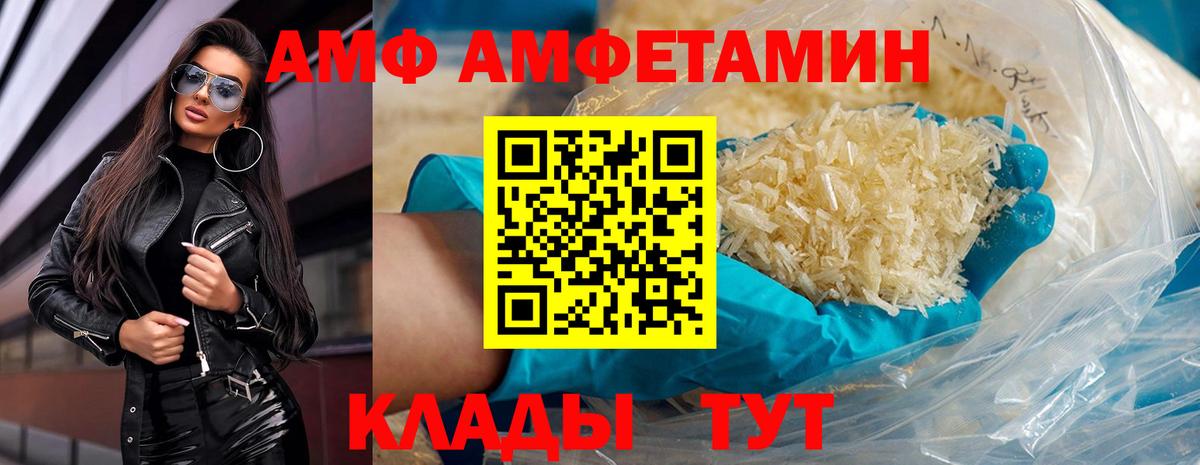 Первитин винт  Вход с VPN  Нижнекамск 