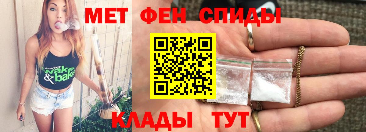 Метамфетамин Декстрометамфетамин 99.9% Нижнекамск