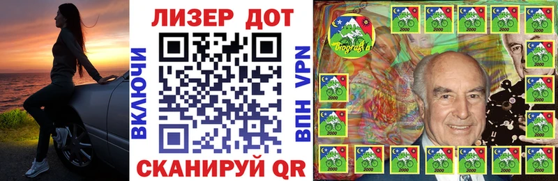 Марки N-bome 1,5мг  даркнет сайт  blacksprut сайт  Нижнекамск 
