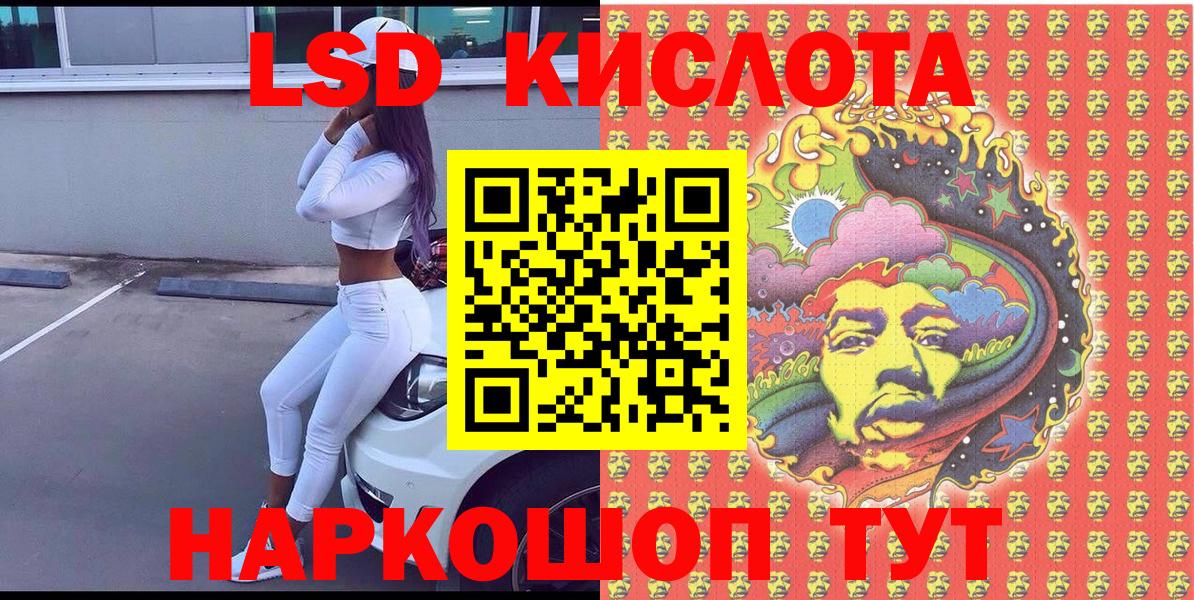 Марки NBOMe  Вход с VPN  Нижнекамск  Марки NBOMe 1500мкг  Марки NBOMe 1500мкг 