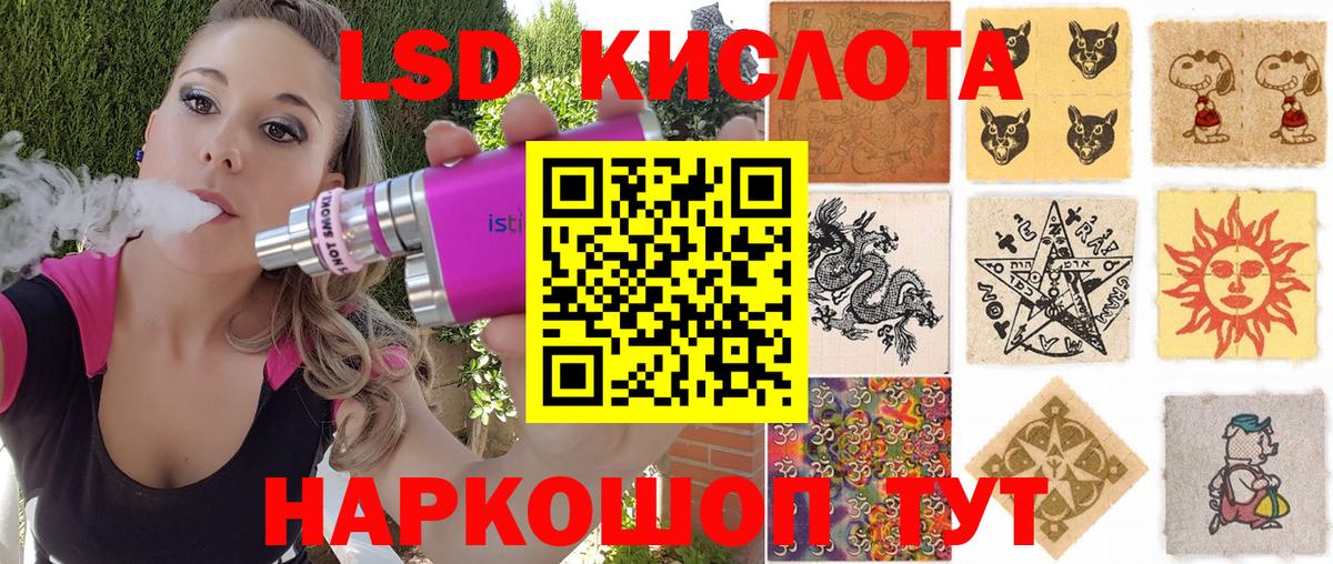 Марки N-bome 1,5мг Нижнекамск