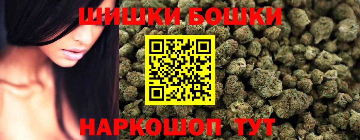 Шишки марихуана марихуана Нижнекамск