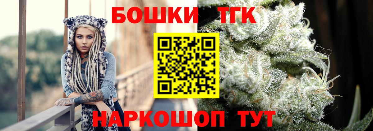 Нижнекамск  Марихуана тримм  Вход с VPN  Бошки марихуана план 